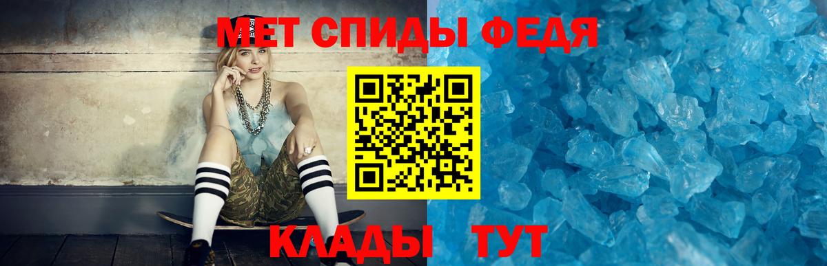 Amphetamine 98% Щёлково