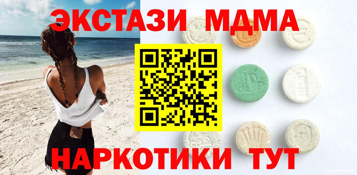 Ecstasy Punisher  Вход с VPN  МЕГА ТОР  ЭКСТАЗИ louis Vuitton  Щёлково 
