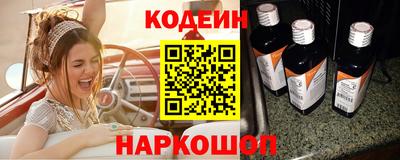 марки nbome Ликино-Дулёво