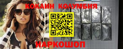 марки nbome Ликино-Дулёво