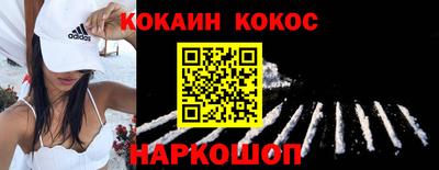 марки nbome Ликино-Дулёво