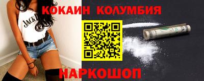 марки lsd Лесосибирск