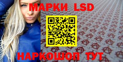 марки nbome Ликино-Дулёво