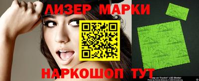 ECSTASY Ливны