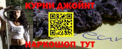 марки nbome Ликино-Дулёво