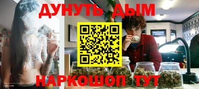 марки nbome Ликино-Дулёво