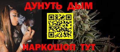 марки nbome Ликино-Дулёво