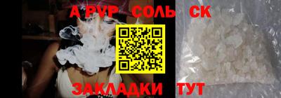 ECSTASY Ливны