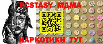 ECSTASY Ливны