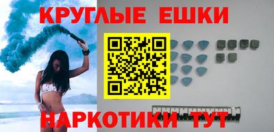 ECSTASY Ливны
