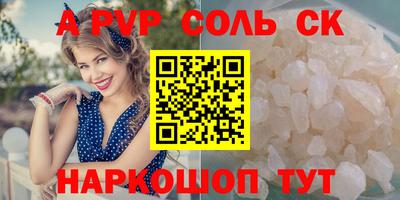 ECSTASY Ливны