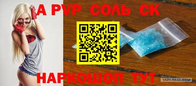 марки lsd Лесосибирск
