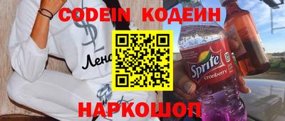 марки nbome Ликино-Дулёво