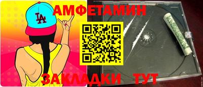 ECSTASY Ливны