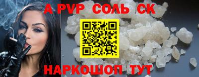 ECSTASY Ливны