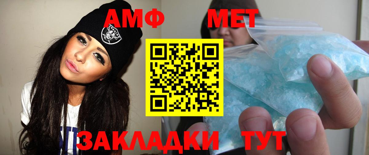 Метамфетамин мет  Вход с VPN  Метамфетамин мет  Щёлково 