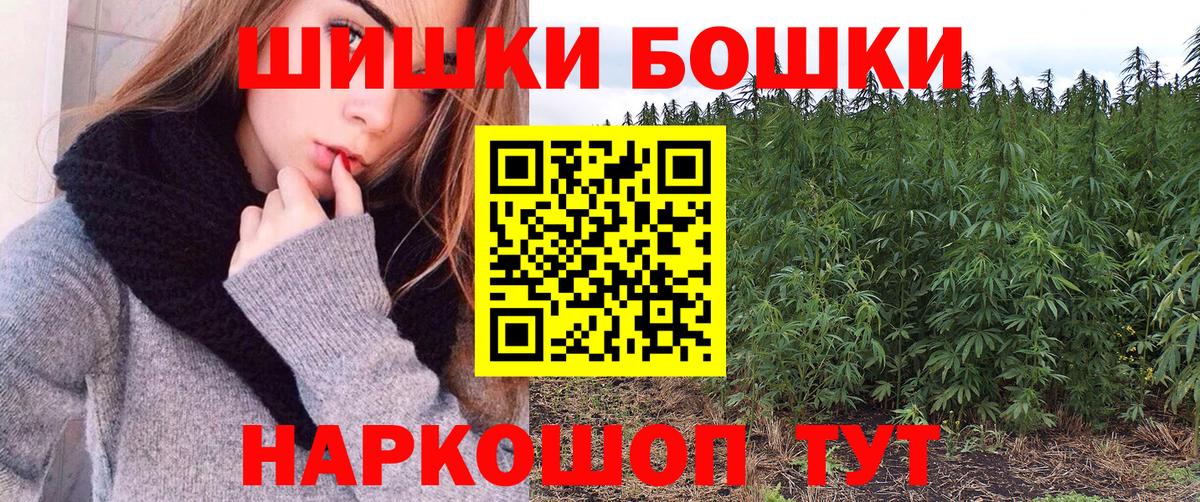 Шишки марихуана семена Щёлково
