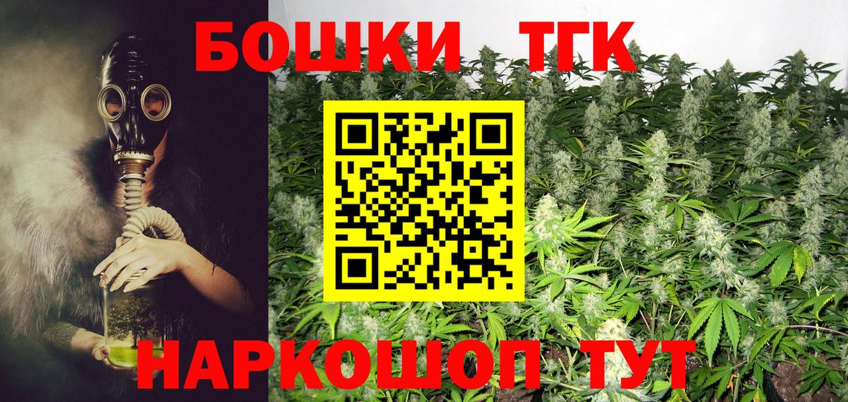 Бошки марихуана White Widow  Бошки Шишки AK-47  Конопля сатива  Конопля сатива  Вход с VPN  Щёлково 